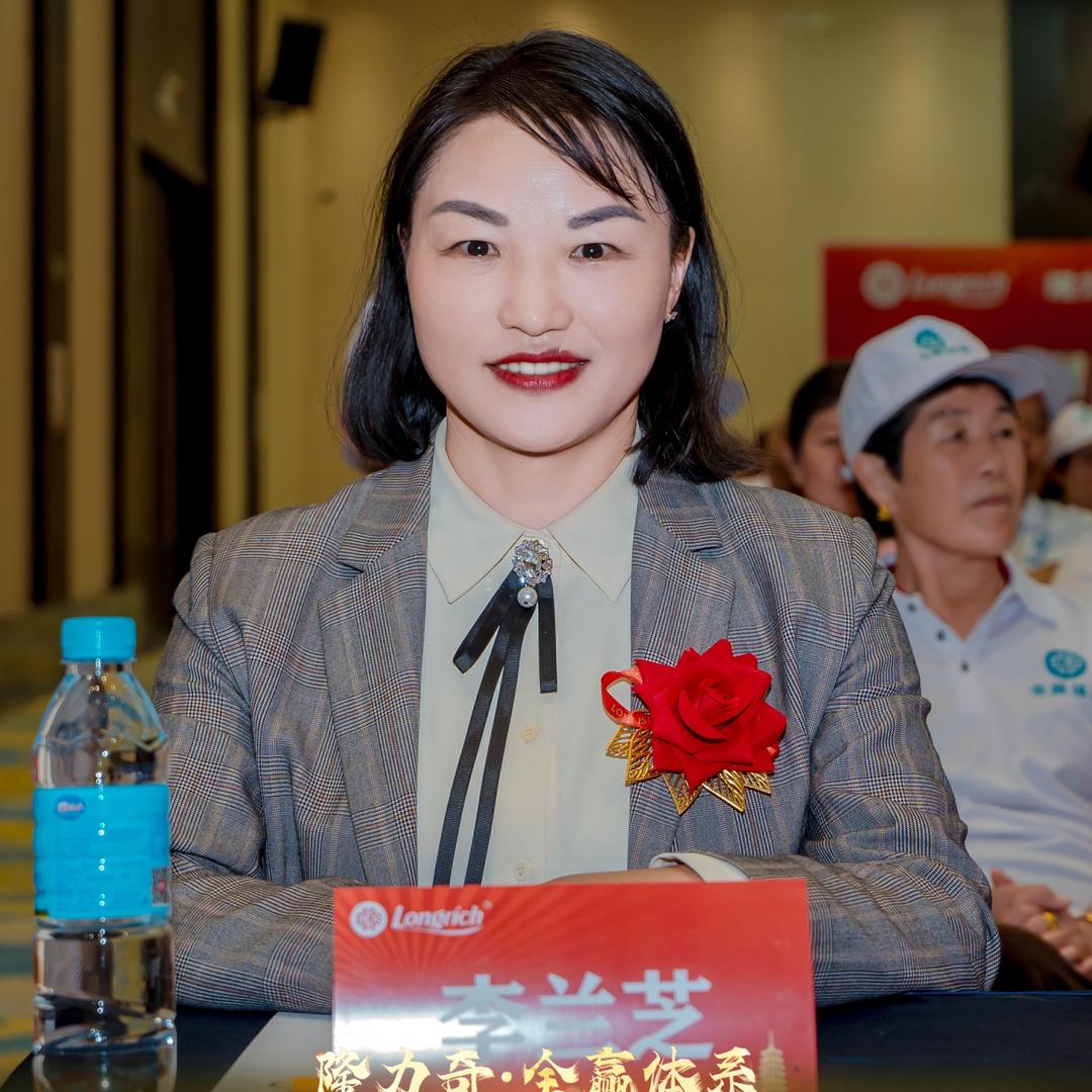 智兰（人生莫过于真诚二字）