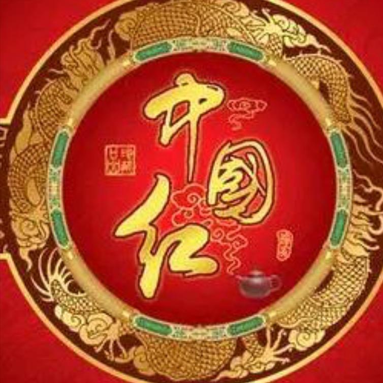 中国红