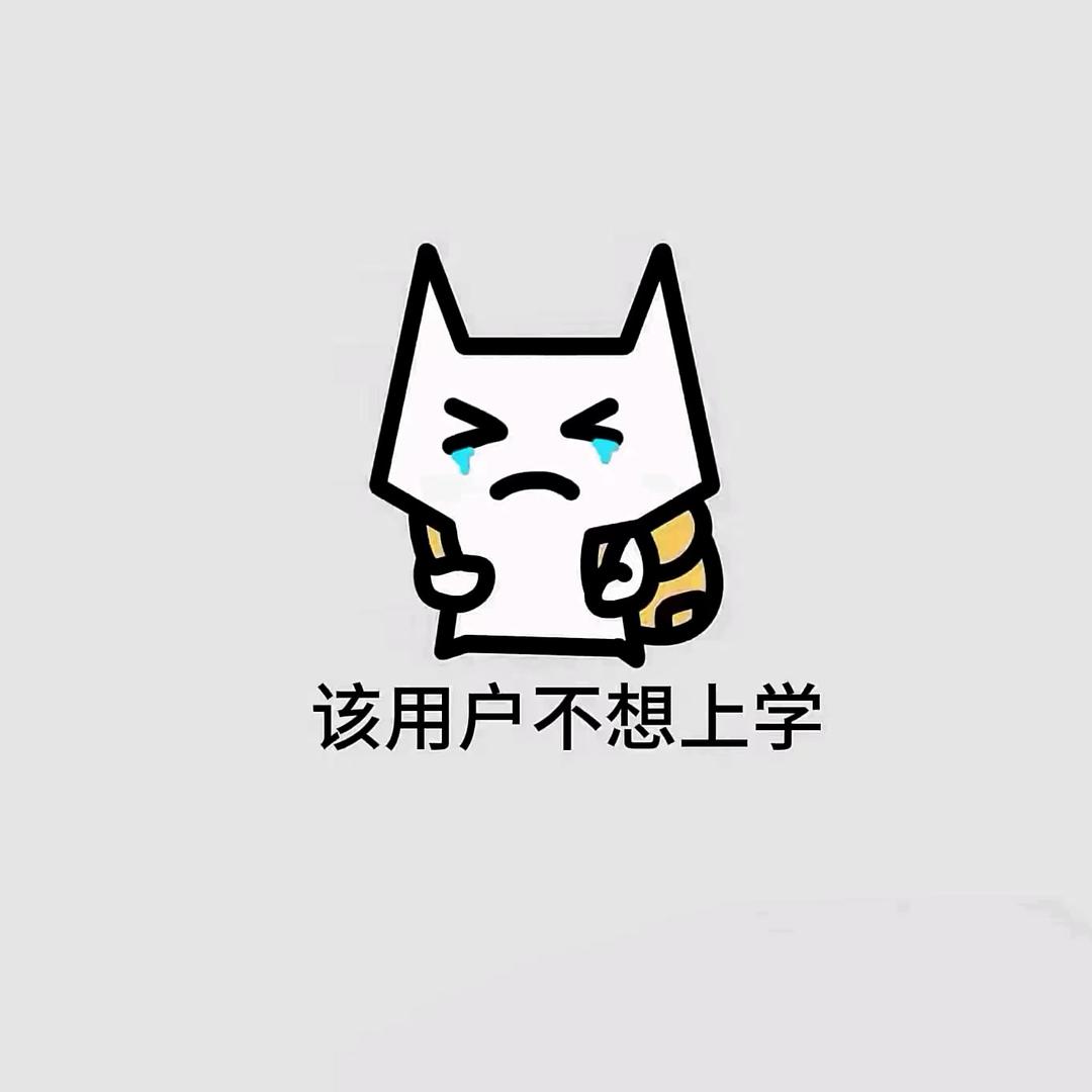 星期八