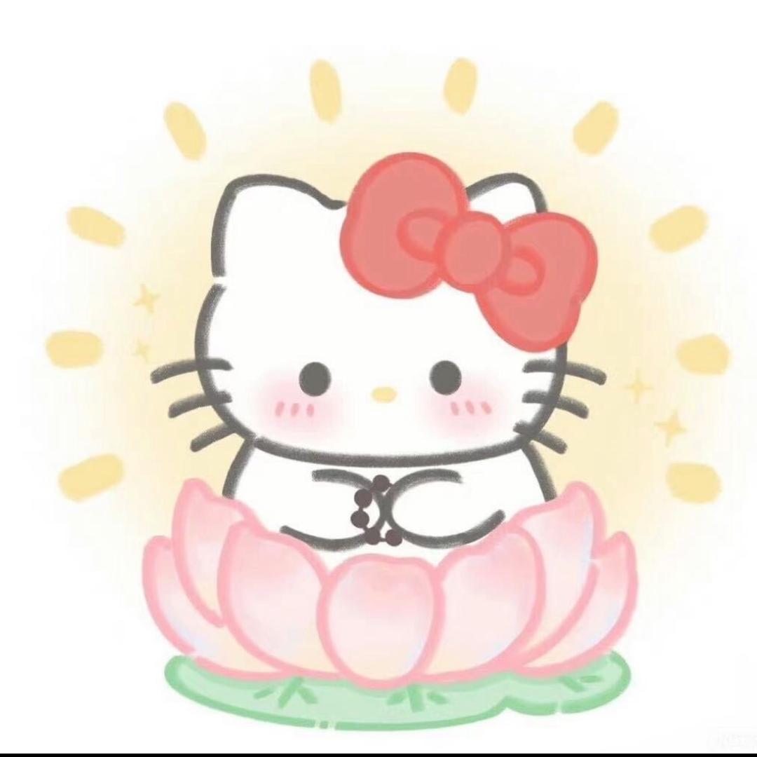 好运绵绵🌸