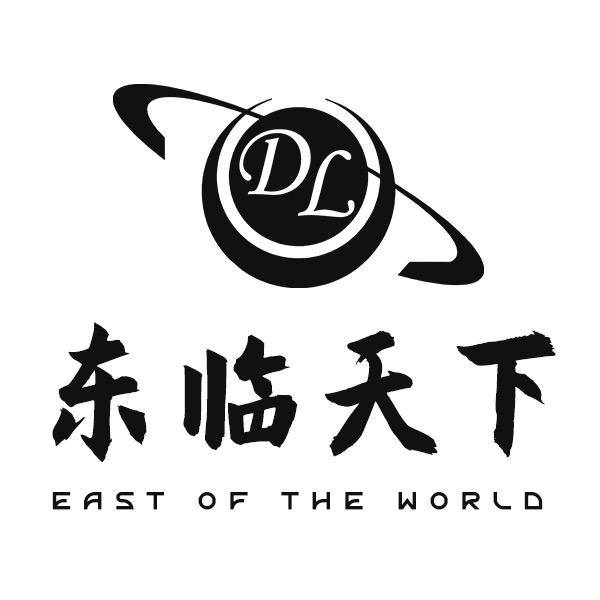 东临天下逐梦家家具专卖店