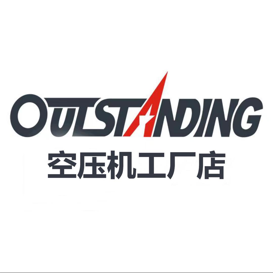 OUTSTANDING工厂店