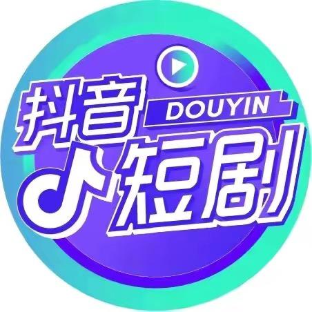 淡漠短剧