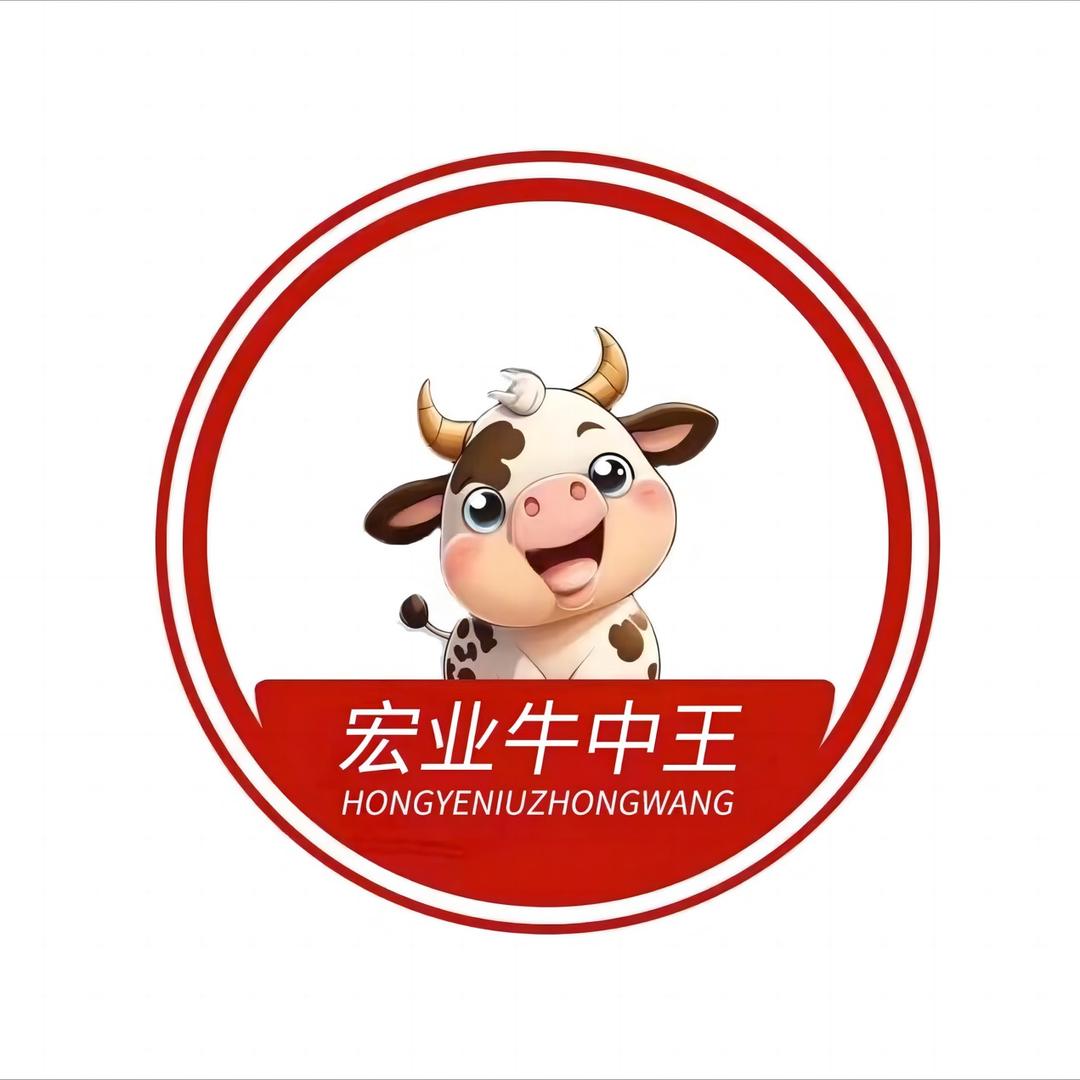 贵州安顺宏业牛中王生鲜牛杂
