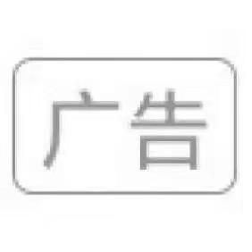 点击即刻观看