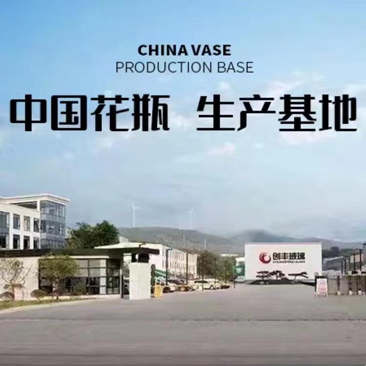 星瑞玻璃制品