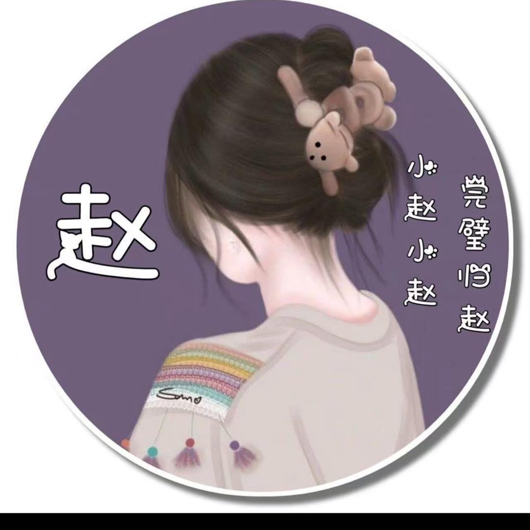 草莓格格