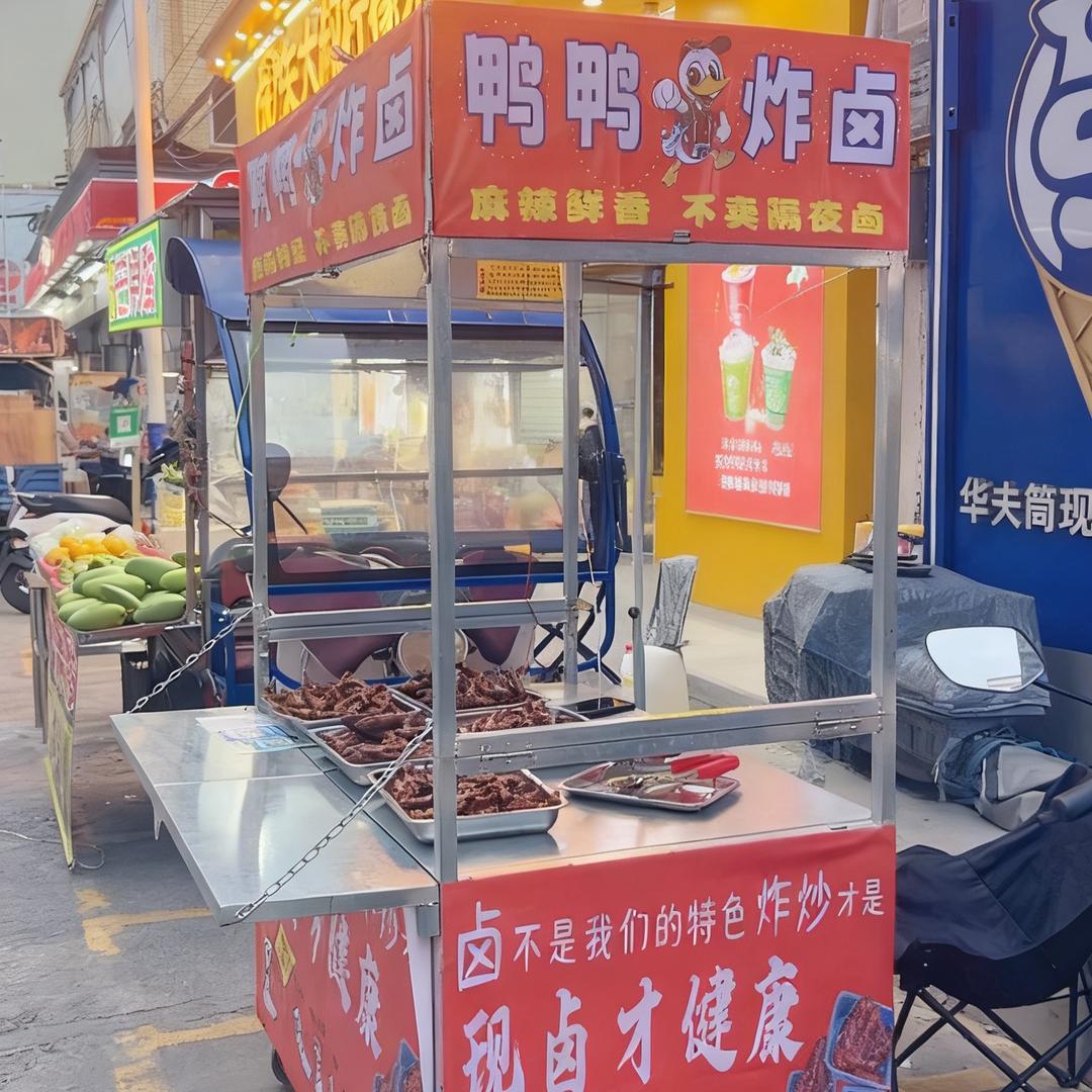 清源湾鸭鸭卤炸