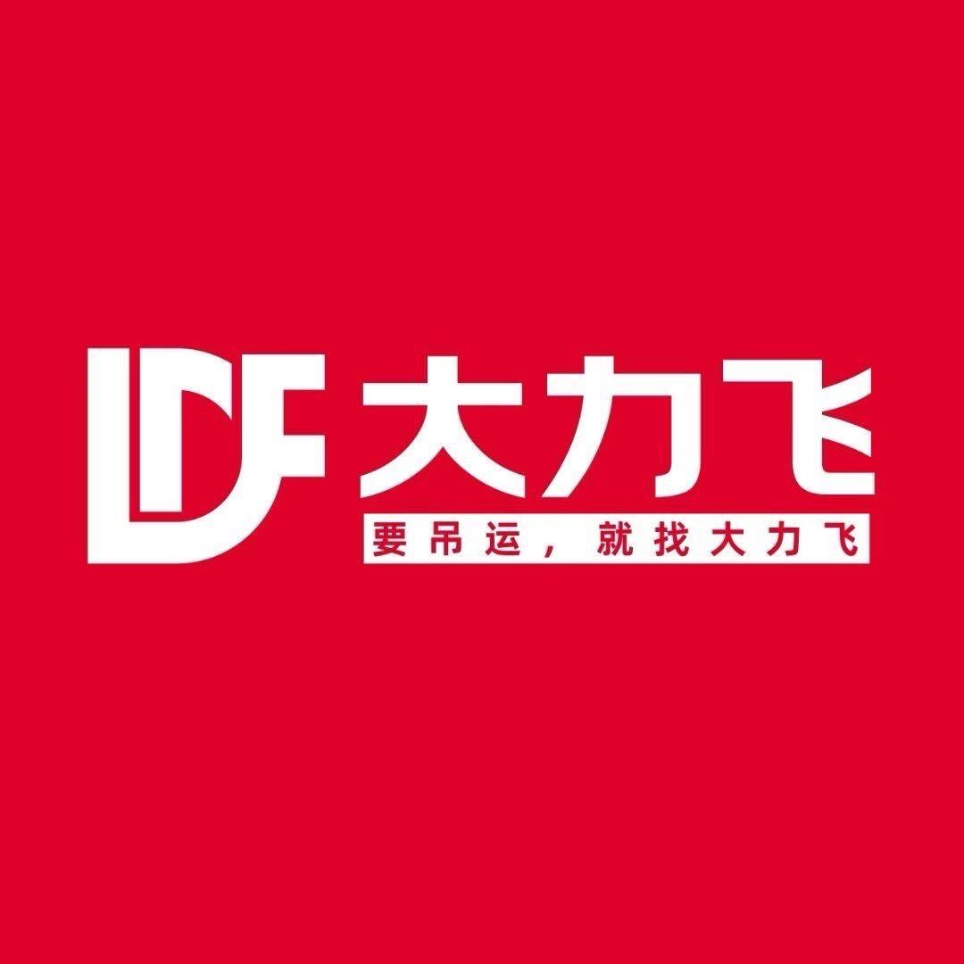 大力飞CAAC UTC（专业机构）