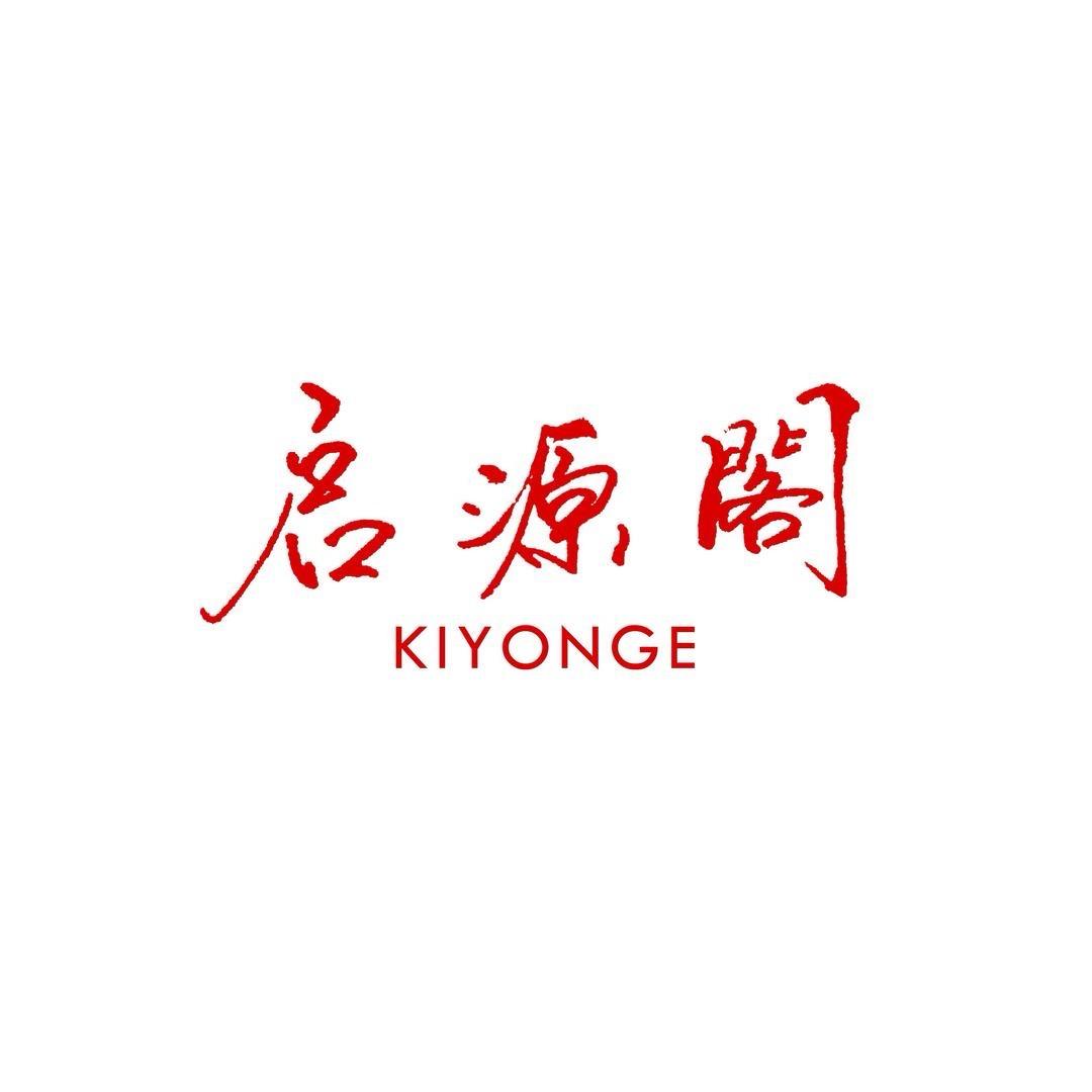 启源阁文物店藏选号
