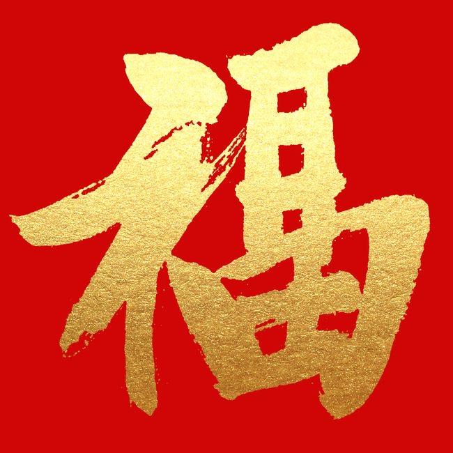 有鱼装饰画