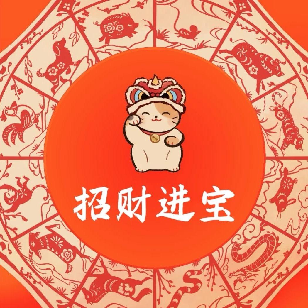 一定要争气