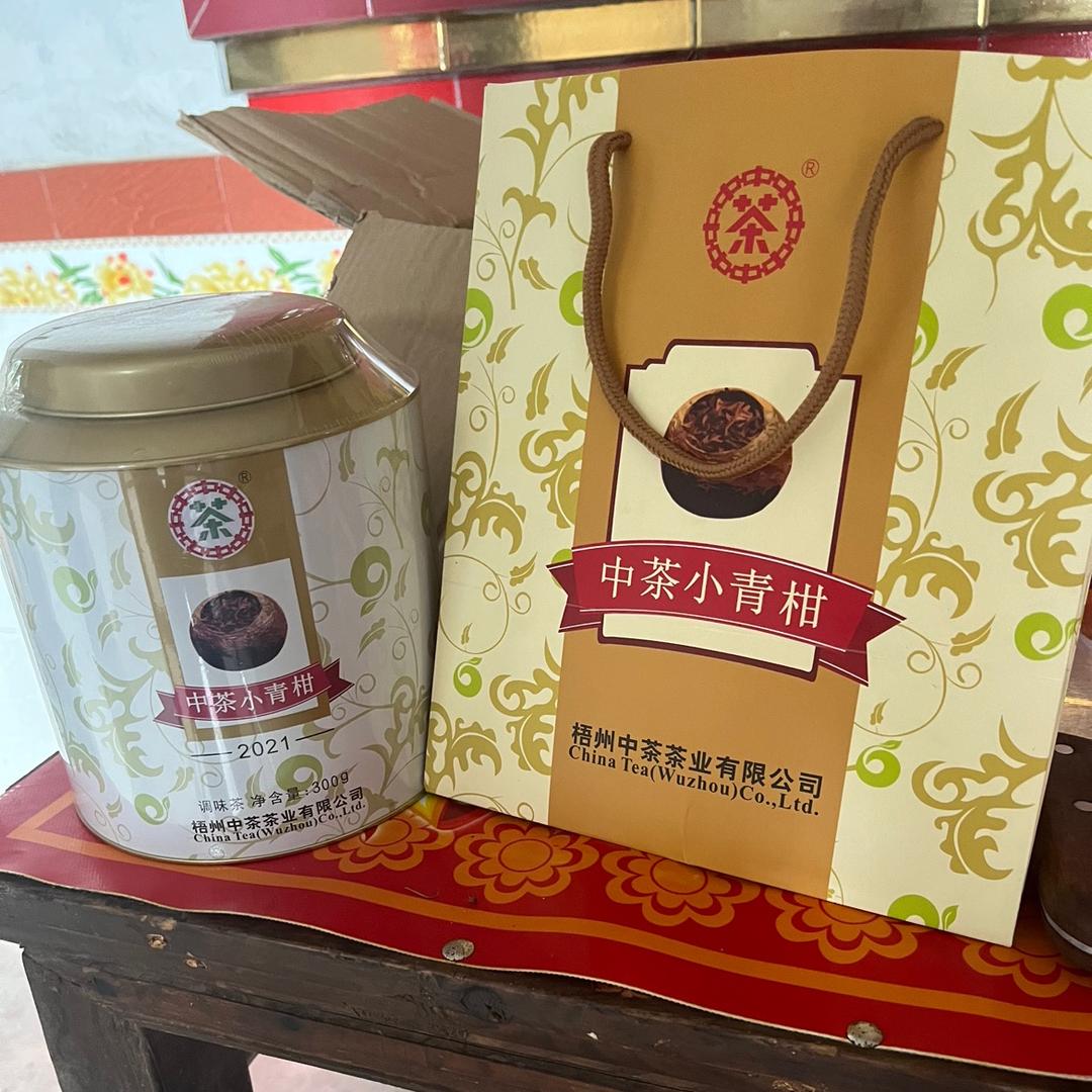 茶人茶生活 （安化黑茶 六堡茶 小青柑茶