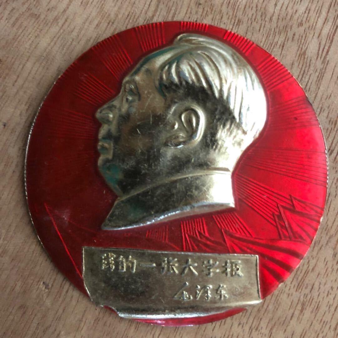 中意我的中意