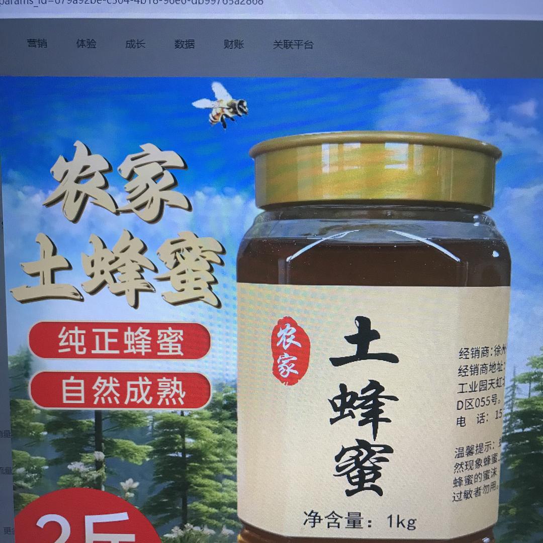 蒙柯洁亚贸易农产品