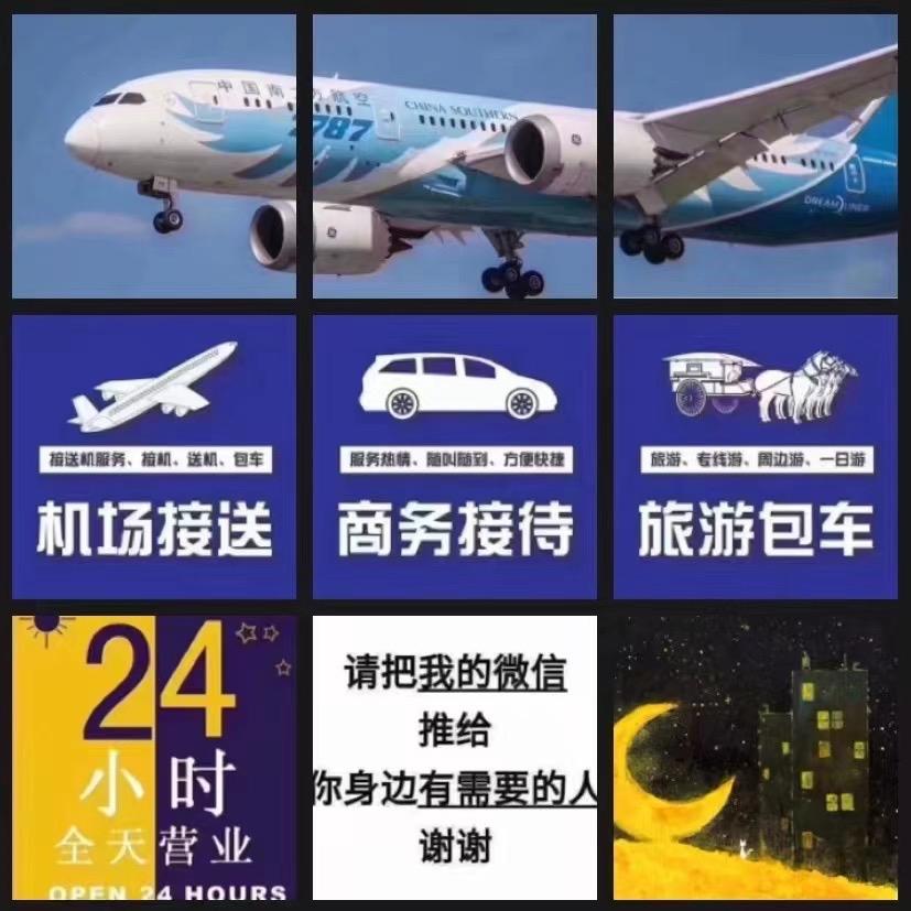 豪