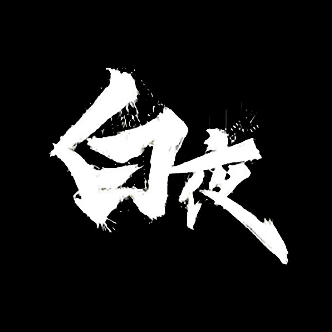 白夜讲电影@抖音