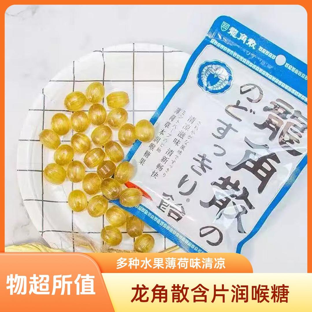 花花世界进口食品店