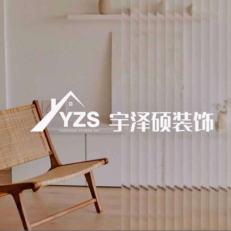 边界～