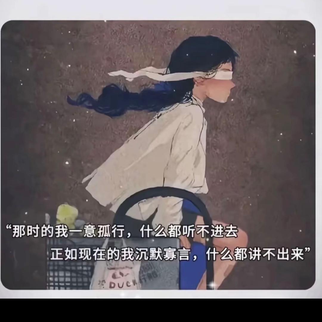 🌈.岦妡