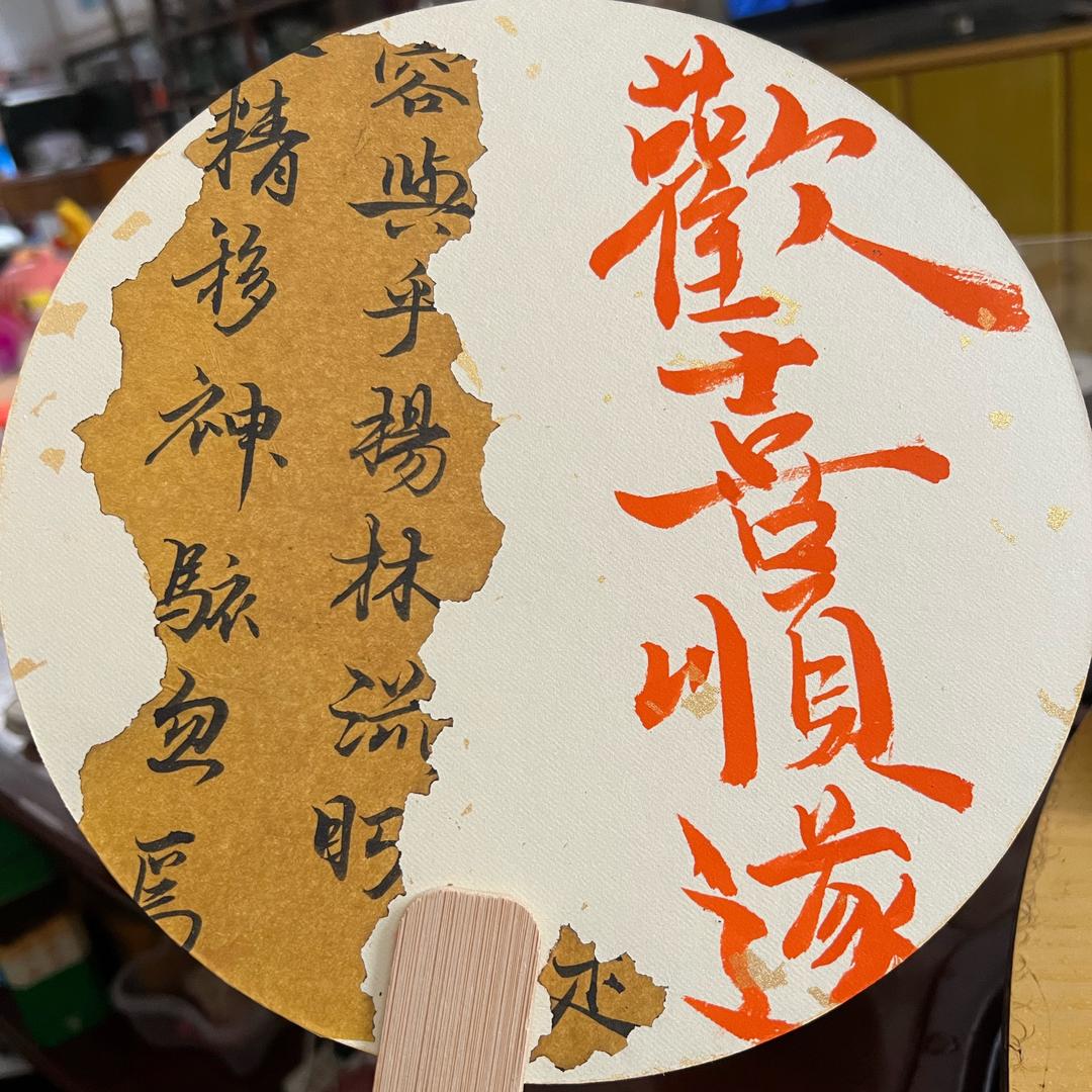 三两三