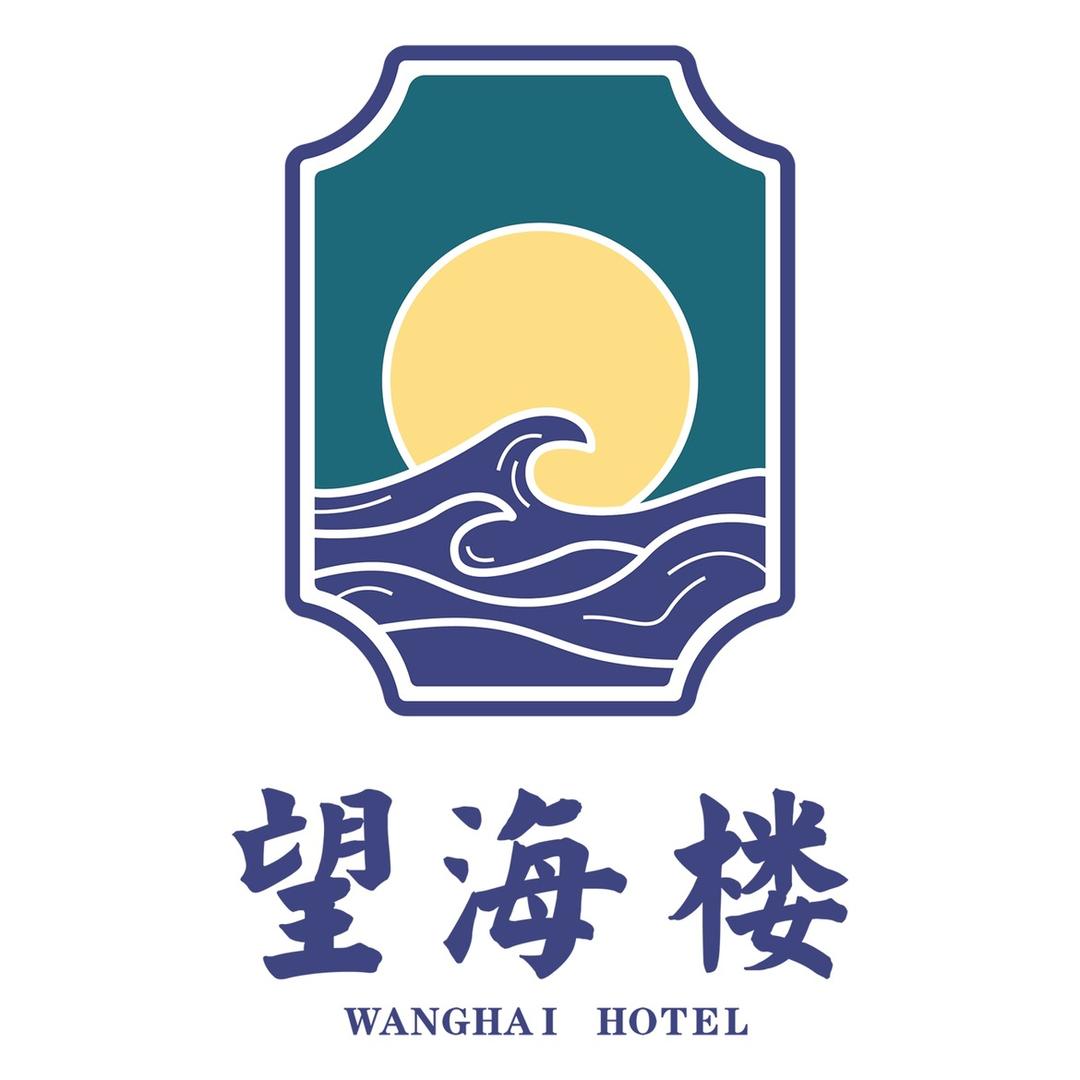 望海楼官方号