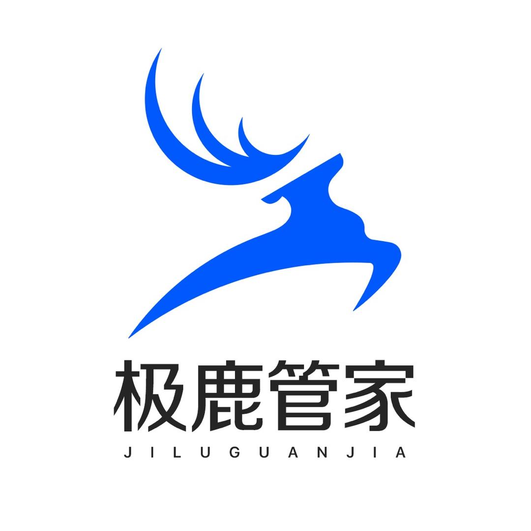 极鹿管家.家政服务