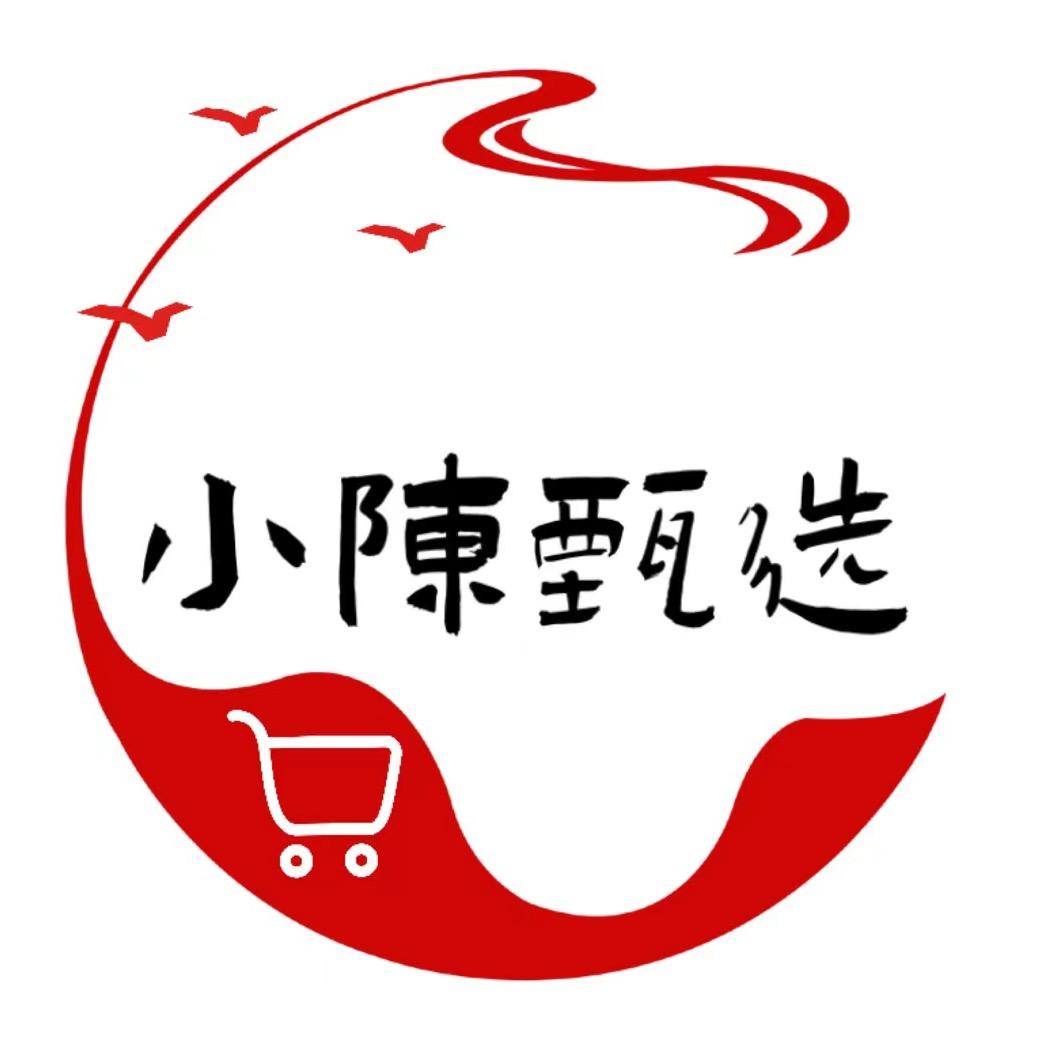 不悔文玩