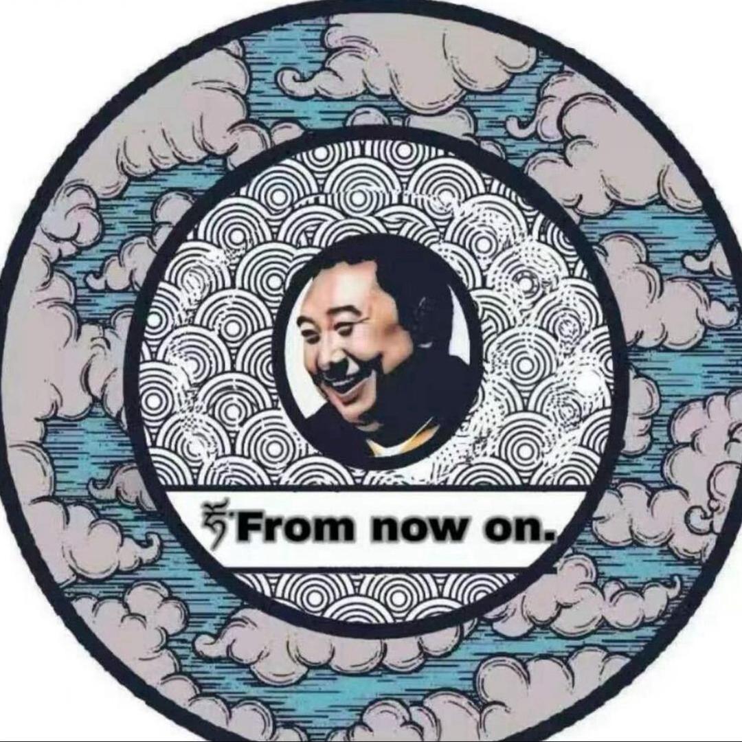 འཇིགས་མེད་དགྲ་རྒྱལ་