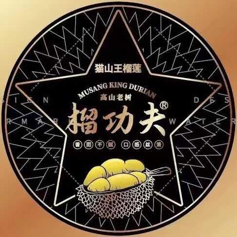 榴功夫～从果园到餐桌