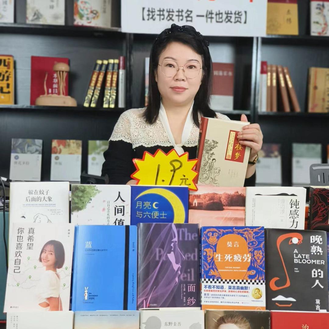 远方书店