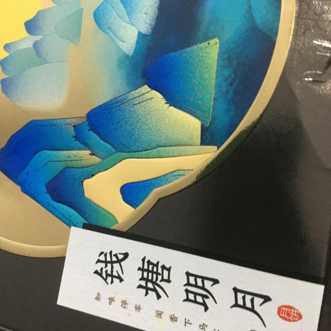 天下一家亲