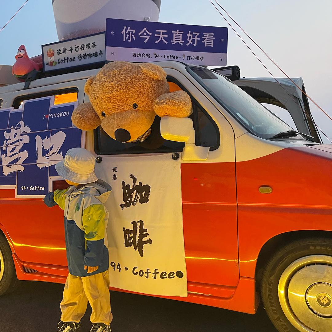 牛牛家的生活日记