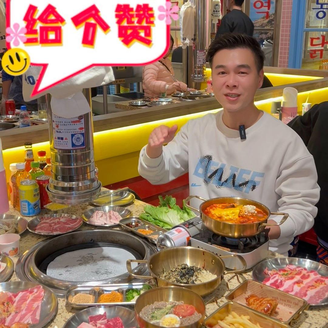 橙子探深圳