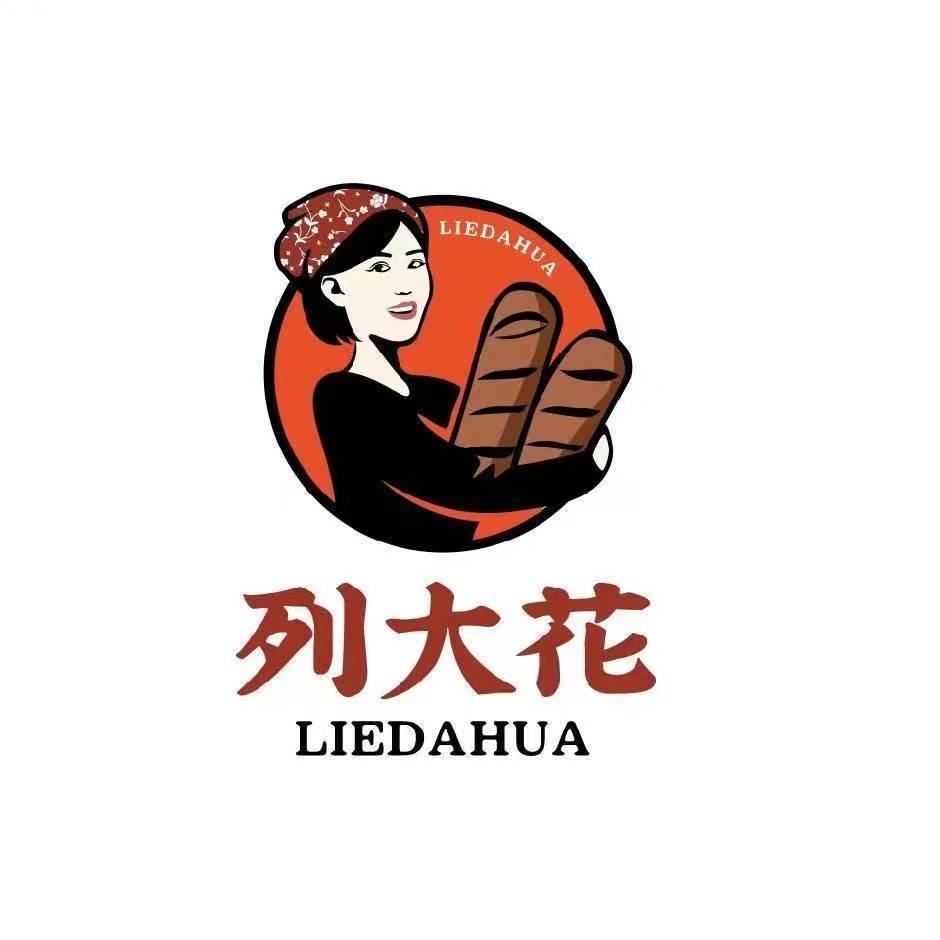 列大花大列巴《八里桥店》