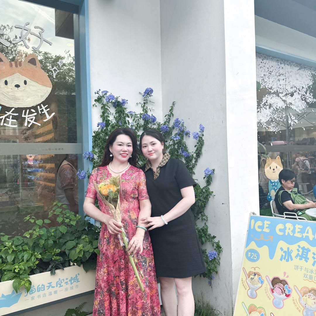 深圳市容容锦衣行