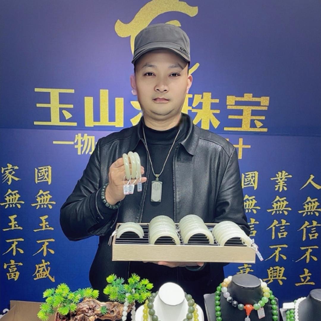 玉山河玉镯