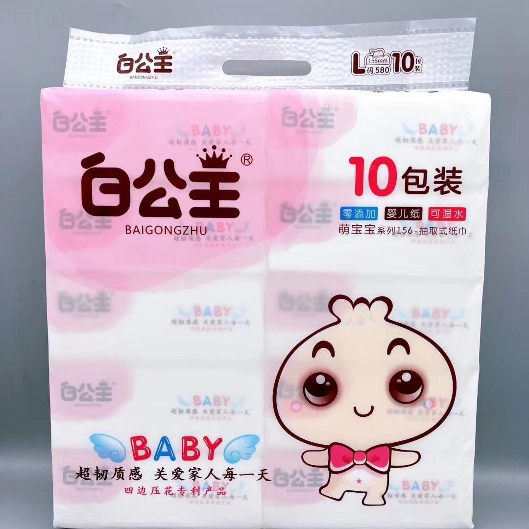 东莞万江民和纸巾厂