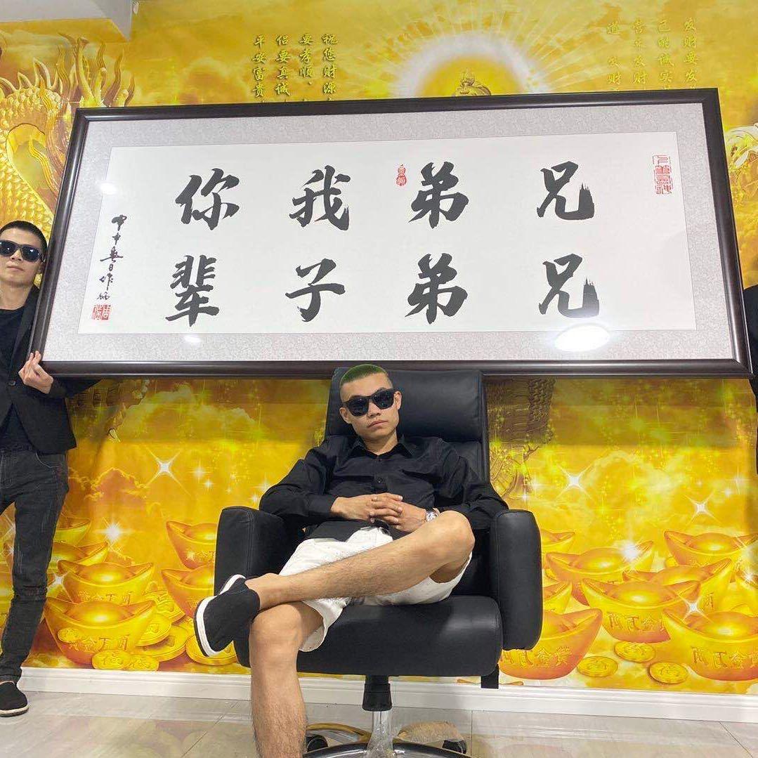 刘先生🔥