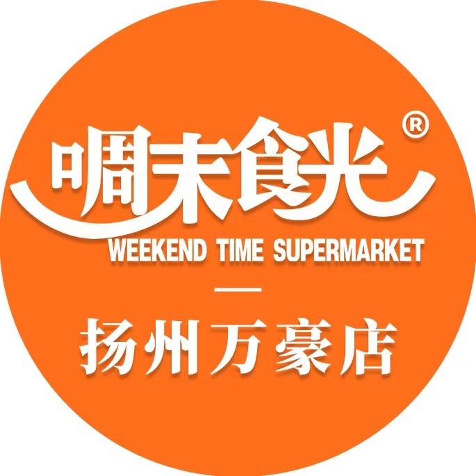 啁末食光(扬州万豪店)