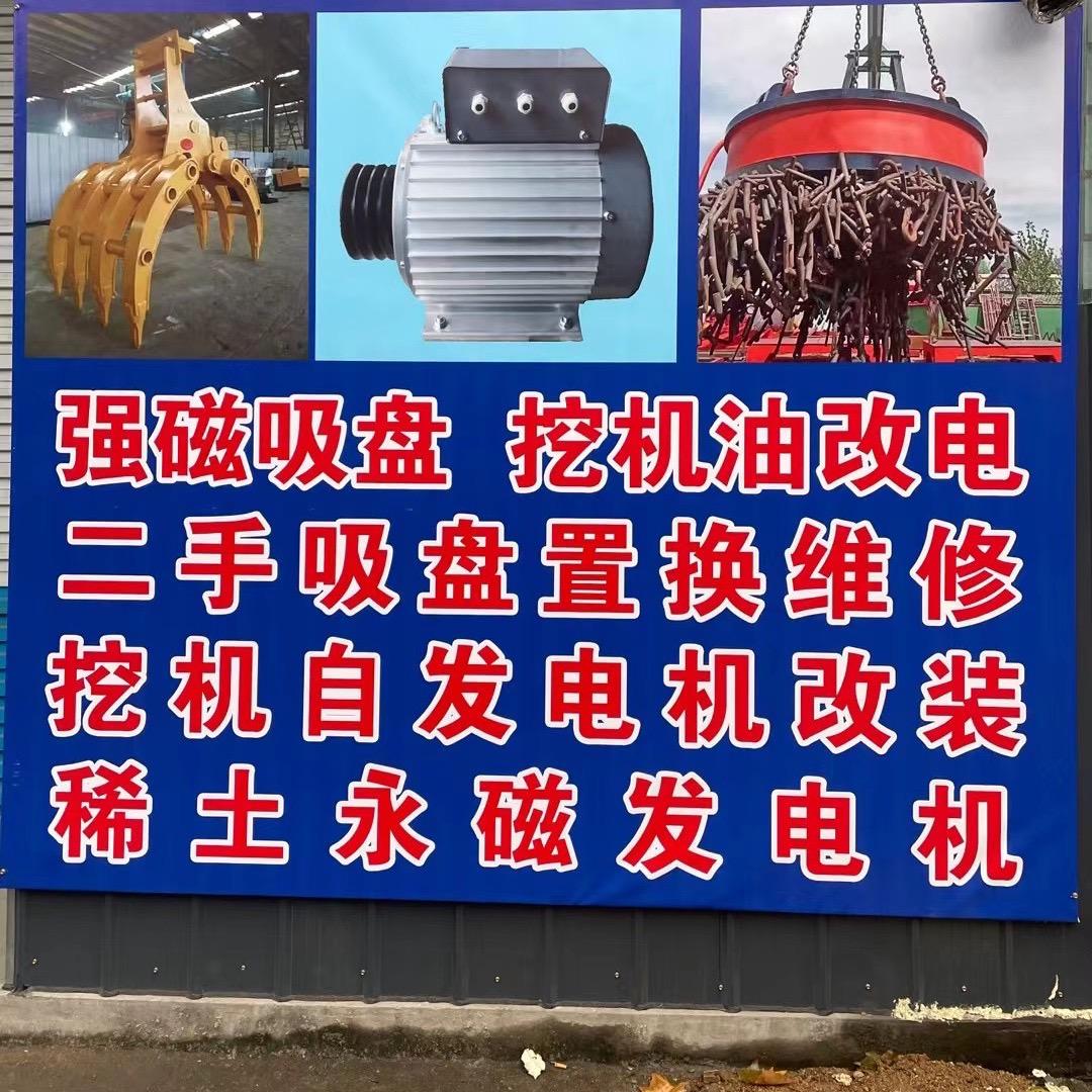 电磁吸盘龙门吊-郭