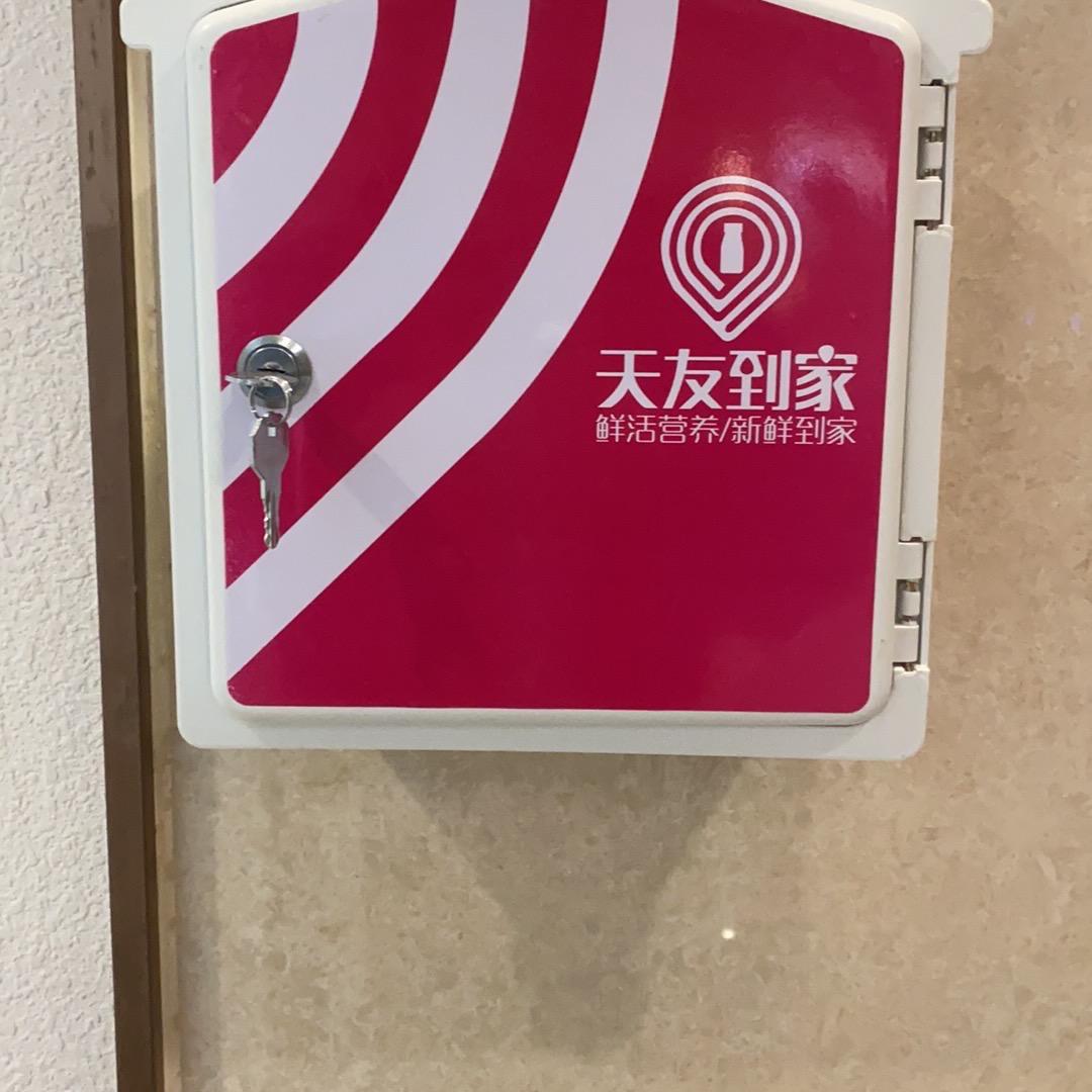 重庆极速卖
