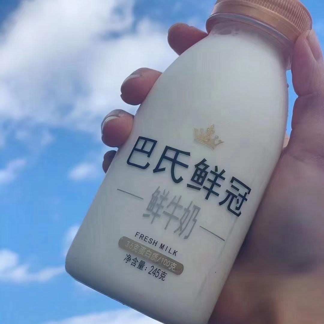 磐石广泽鲜奶