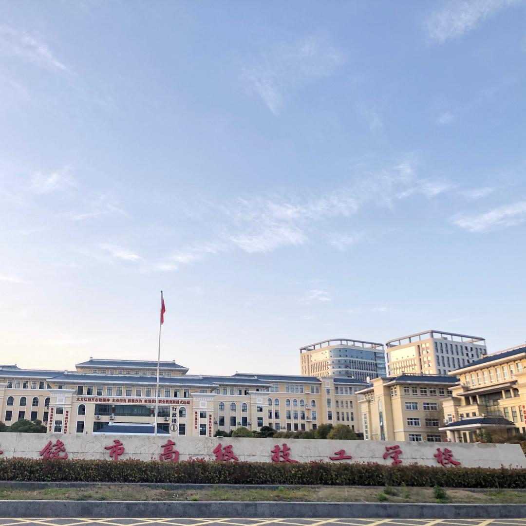 公办升学指导肖老师