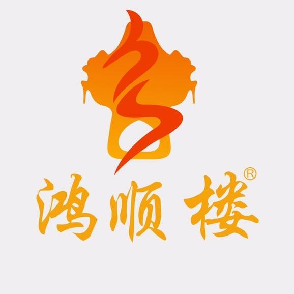 鸿顺楼（建国道店）