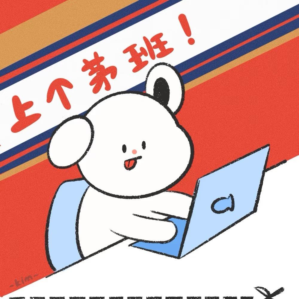名酒小浩2.0