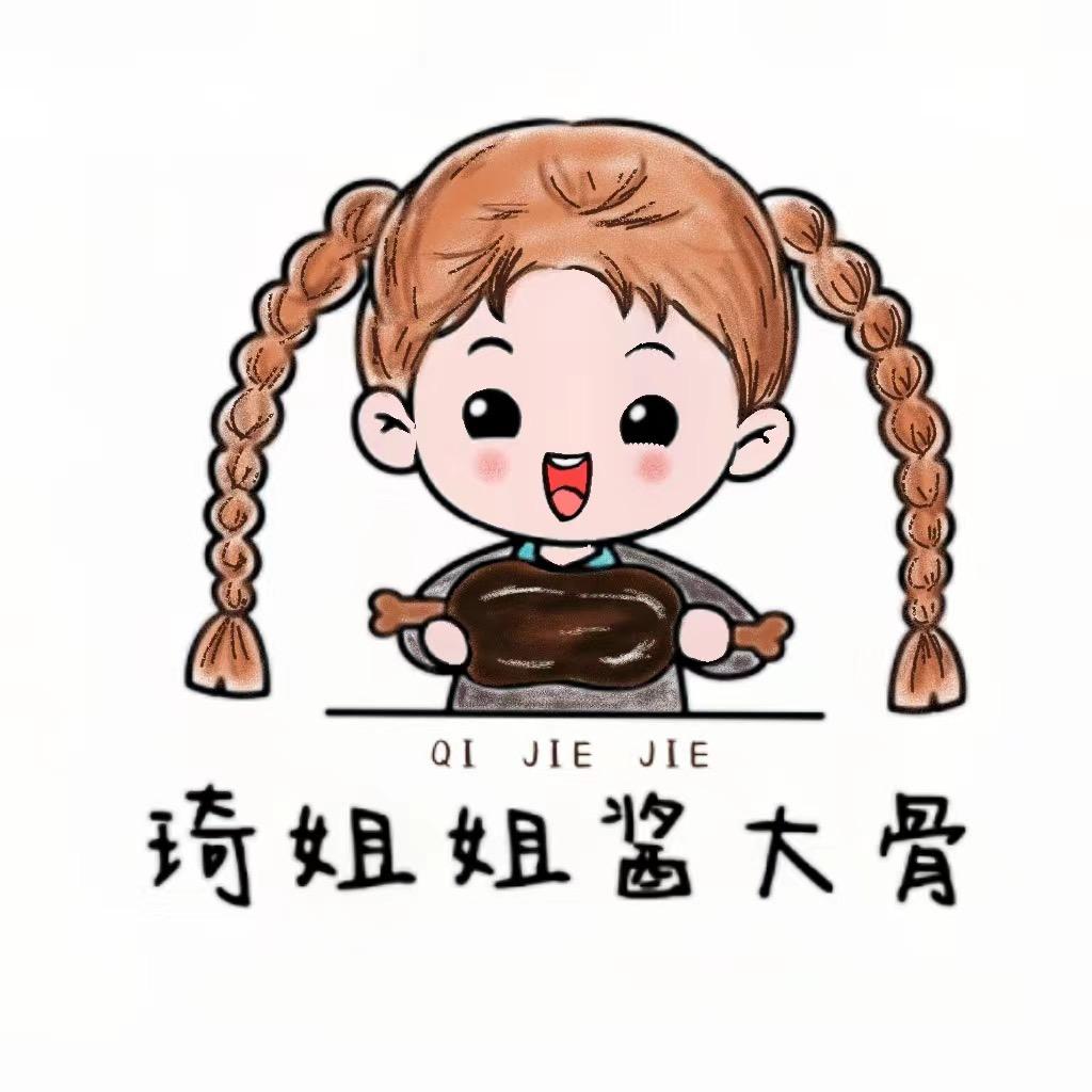 琦姐姐酱大骨——-卢哥（招学徒）