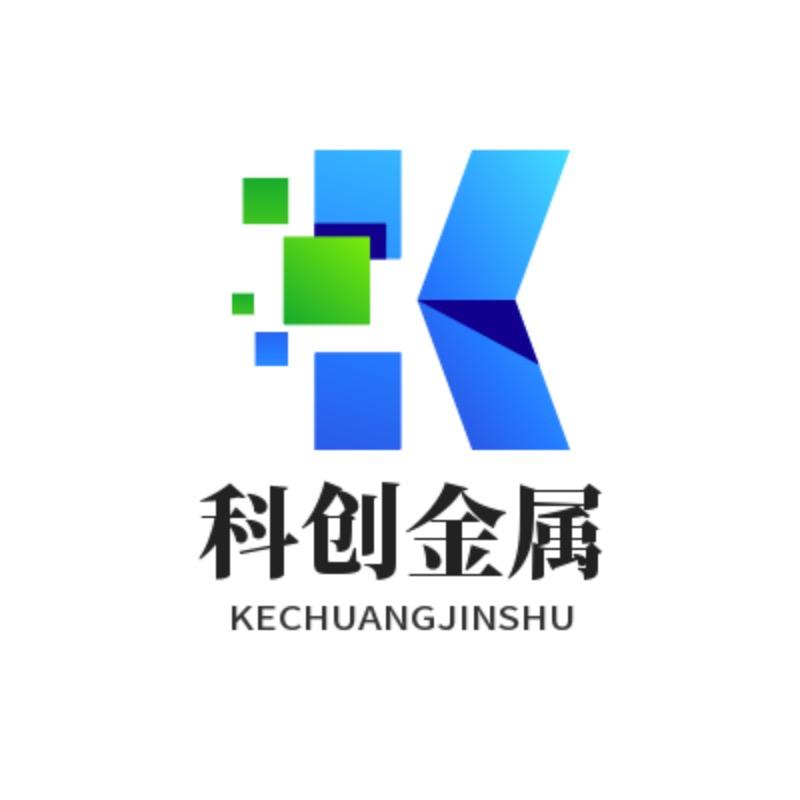 科创金属