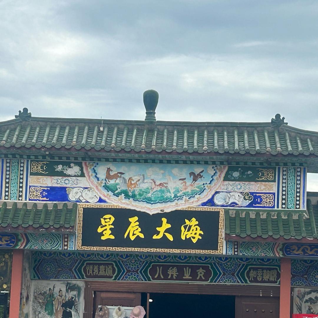 晨姐