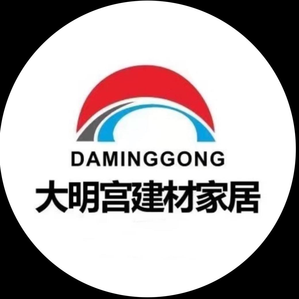 西安爱格福人全屋定制